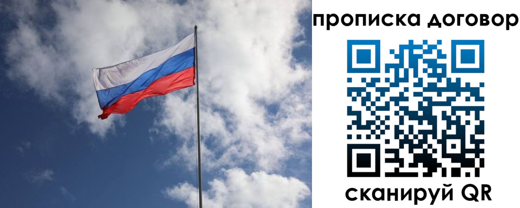 прописка поиск в Кубинке