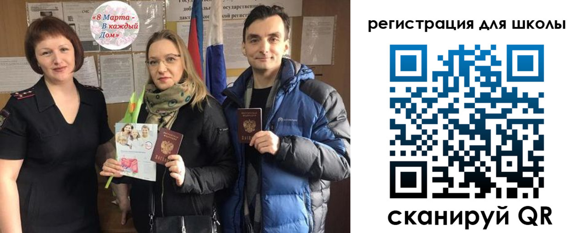 временная регистрация 2025 в Кубинке